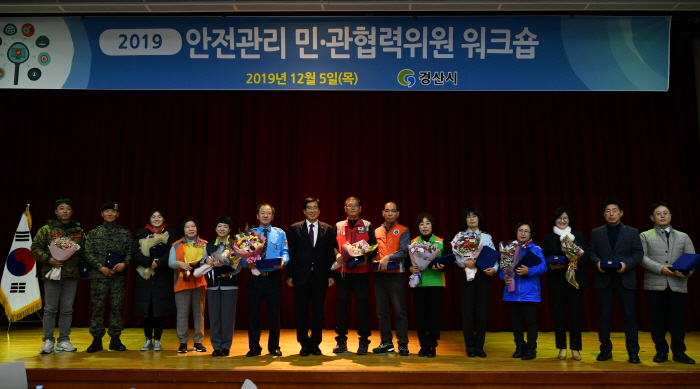 안전관리 민관협력위, 2019 워크숍 개최