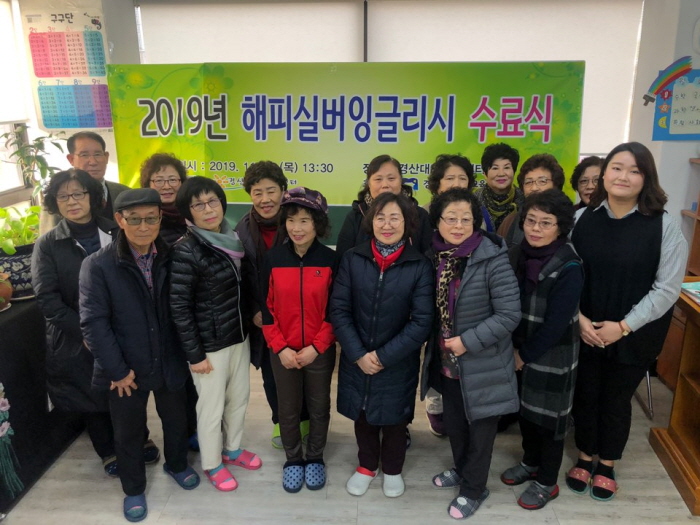 “헬로~ 나이스 투 미츄” 