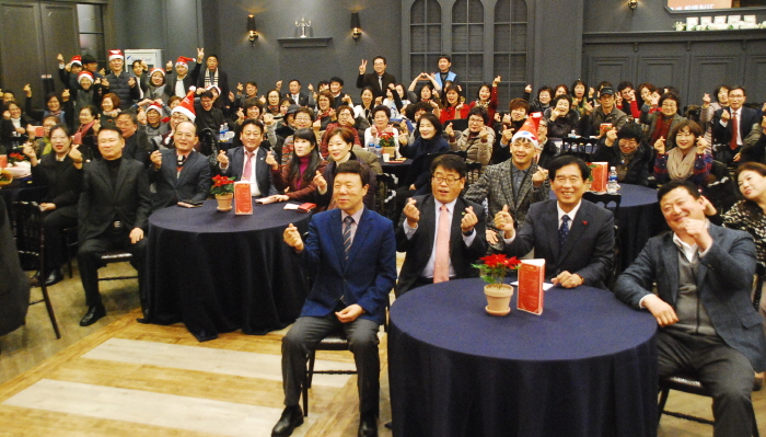 경산장복, ‘사랑과 감사의 송년행사’