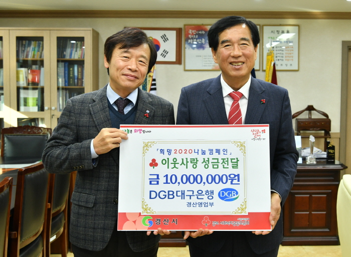 대구은행 경산영업부·경산시상가발전협의회...