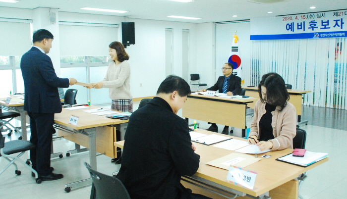 오늘부터 제21대 총선 예비후보 등록  