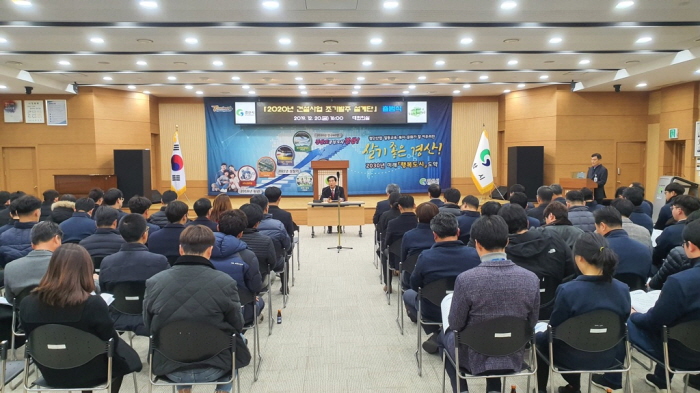 ‘2020 건설사업 조기발주 설계단’ 출범 