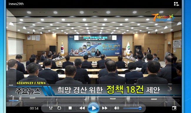 경산i뉴스 - 경산시인터넷방송국