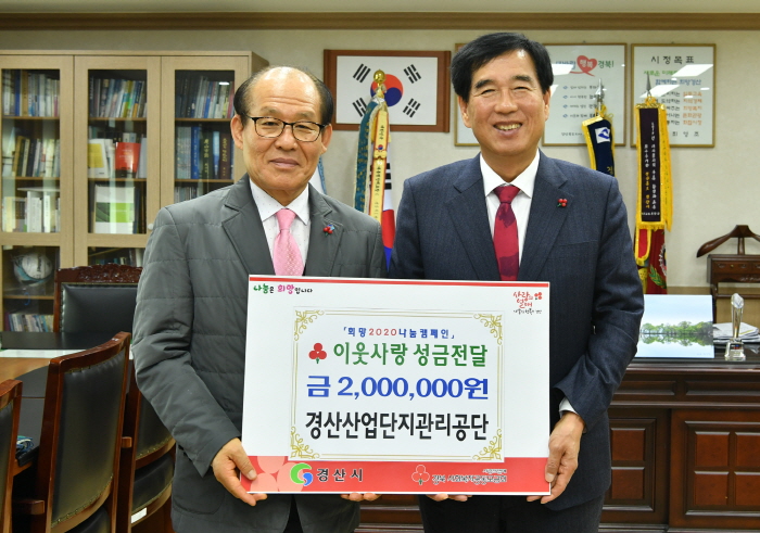 용성농협·경산산단·동라이온스·장계향 선양회...