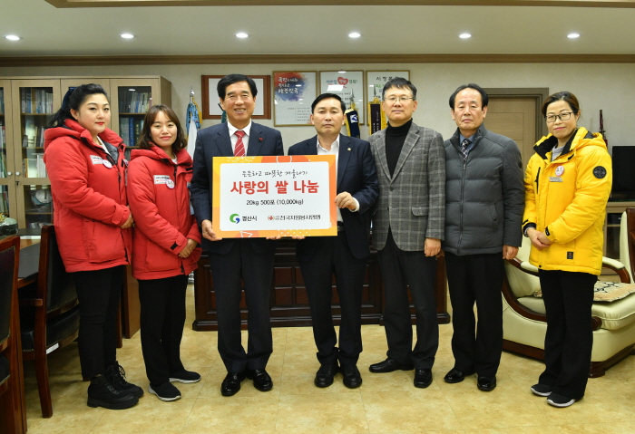 (주)와이쓰리·경산예총·전국자원봉사연맹...