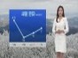 화요일부터 매서운 세밑한파  
