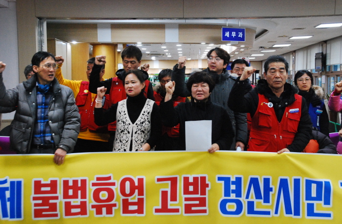 시민사회단체, ‘불법휴업’ 택시업체 고발