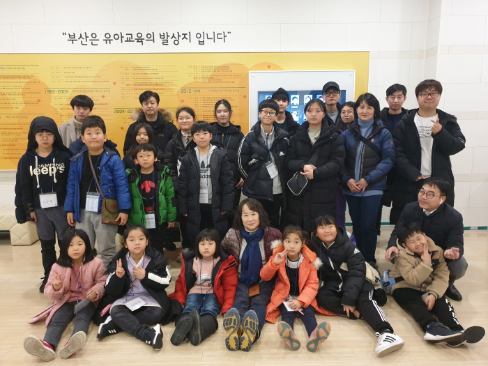 커사랑, 소외아동·청소년과 ‘부산여행’ 