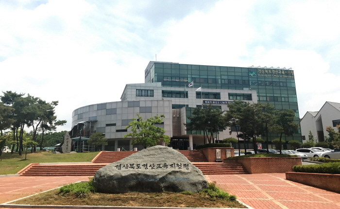 교육지원청, ‘경산학생돕기성금’으로 장학금 전달