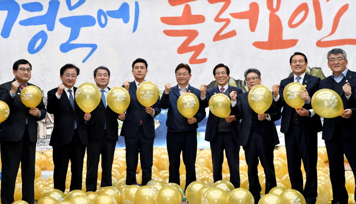 “2020년 대구·경북으로 놀러오이소!”