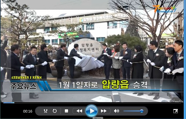 경산i뉴스 - 경산시인터넷방송국