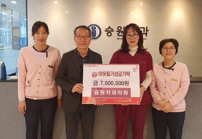 승원치과·자인새마을금고·와촌체육회...