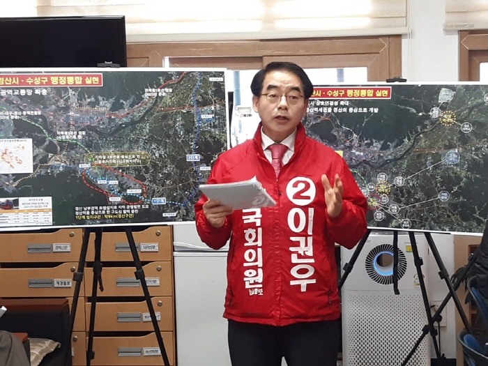 이권우 예비후보, 경산남부권 ‘트램망’ 구축