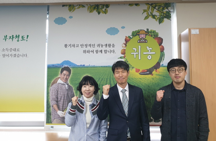 청도군, 귀농귀촌담당 신설 