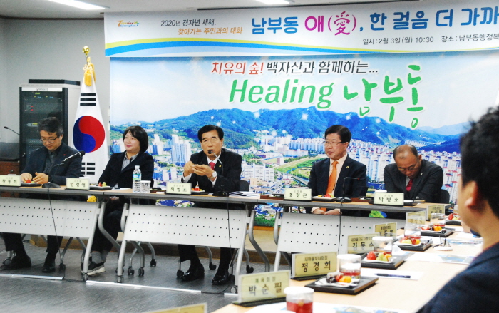 남부동 “신청사에 작은도서관 설치해야”