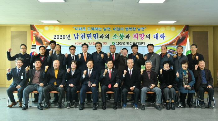 남천면 주민들, 도로 확포장 등 건의 