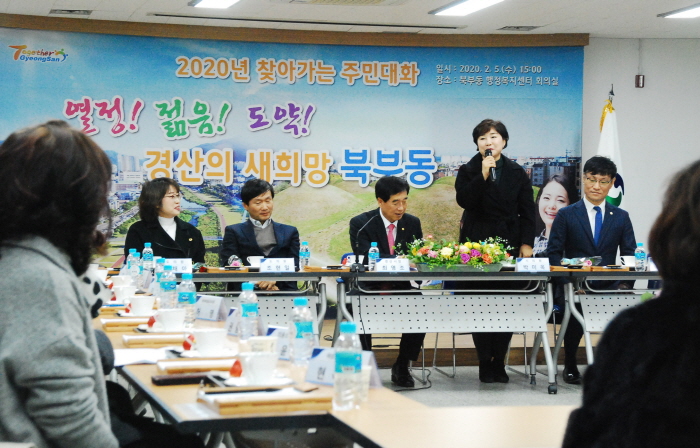 서부2동·북부동에서 마지막 ‘주민과의 대화’