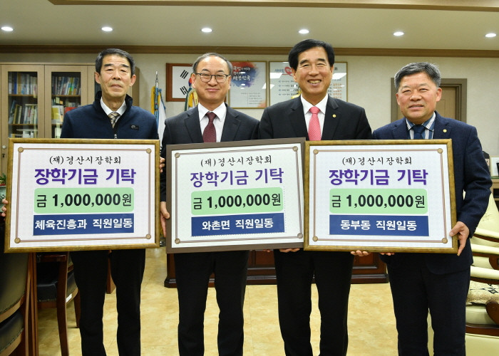 ‘업무능력도, 지역사랑도 최우수’