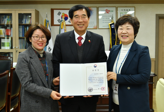 市, 보건복지부 자활분야 합동평가 ‘우수기관’