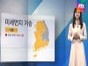 기온 올라 포근...수요일·주말 비 소식 