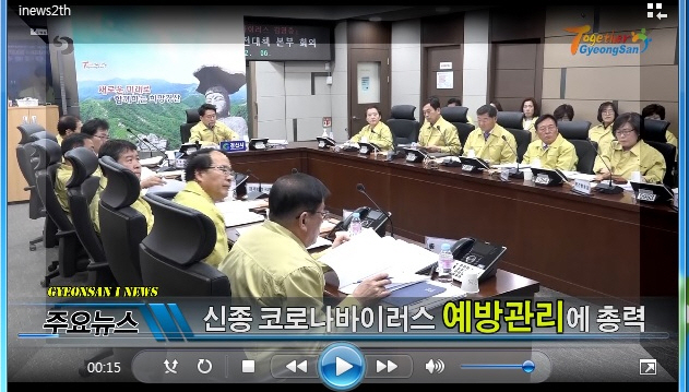 경산i뉴스 - 경산시인터넷방송국