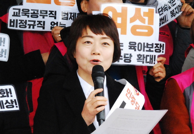 “불평등을 넘어, 당당한 주인으로~”