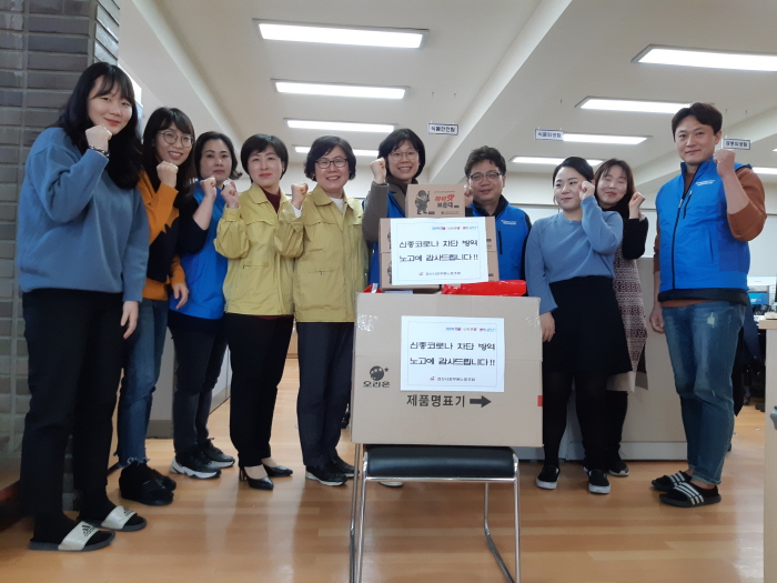 경산시공무원노조, 코로나19 대응 현장 위문