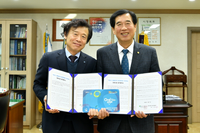 고령운전자 면허 밥납하면 교통카드·상품권 지원
