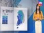 주 초반 반짝추위...주말 비 소식  