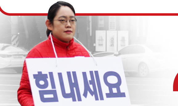 “취업특혜 근절 위한 특별법 제정해야!”