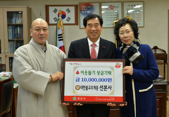 ‘갓바위 사찰’ 선본사, 올해도 나눔 동참