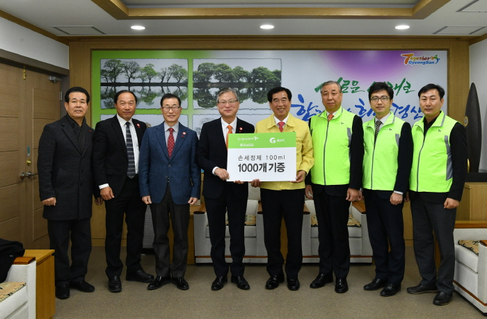 경산월드휴먼브리지, 손소독제 기탁