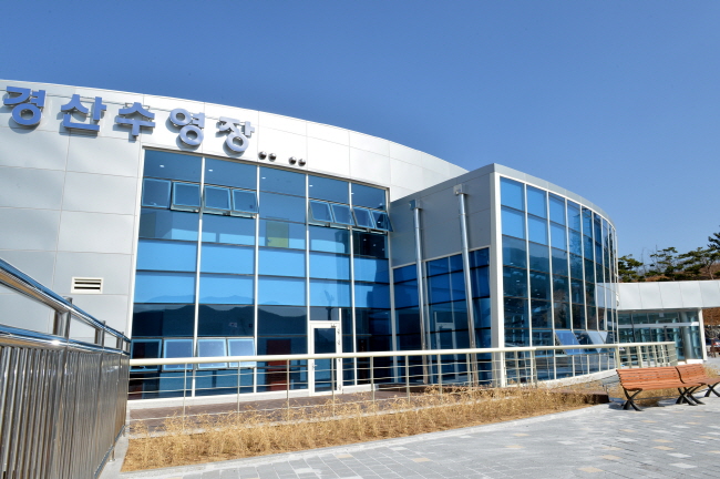 경산시, 공공체육시설 등 임시휴관 결정