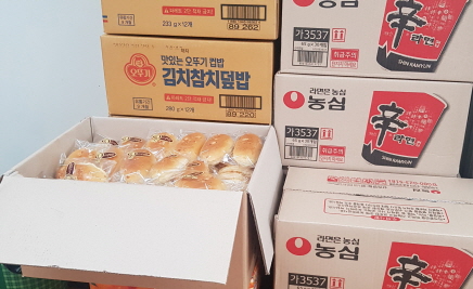 경산지역사회보장協, 보건소에 생필품 후원