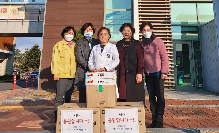 경산, 코로나19 관련 물품 후원 이어져