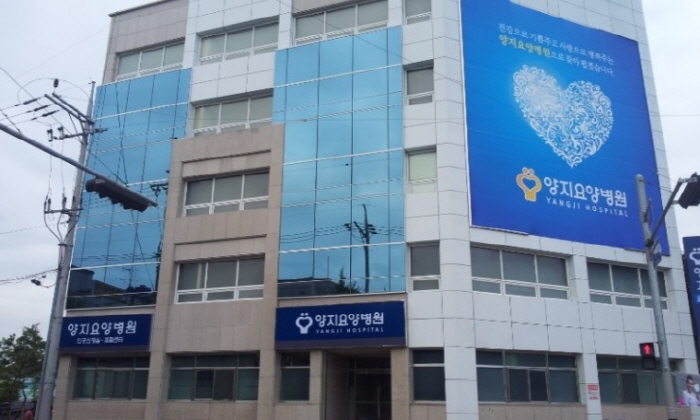 옥산동 양지요양병원에서도 확진자 발생
