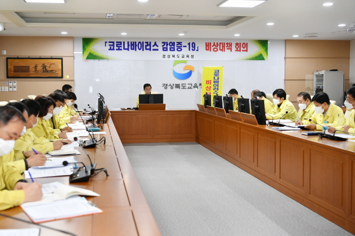 경북도내 전 학교, 3월 23일 개학!