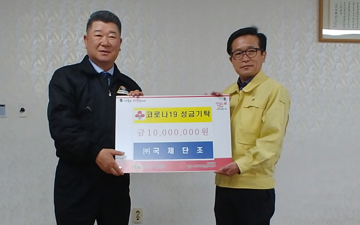 (주)국제단조·(주)허니스트, 코로나19 극복에 힘 보..
