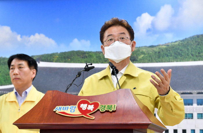 경산시 확진자 증가 원인