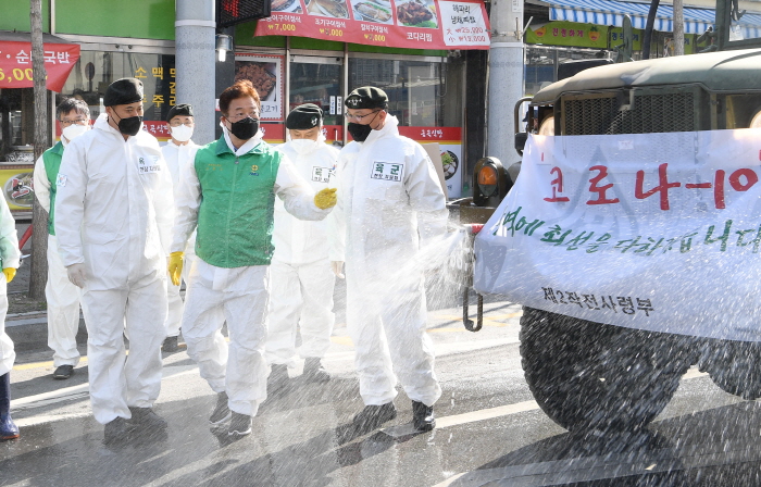 코로나19 확산방지에 민·관·군이 뭉쳤다!