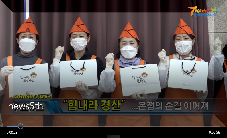 경산i뉴스 - 경산시인터넷방송국 
