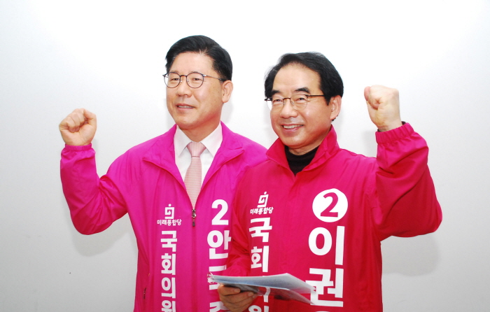 이권우·안국중 예비후보, 무소속 단일화 선언