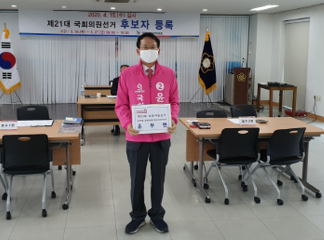윤두현 후보, ‘출마의 변’