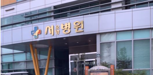 서요양병원, 환자 2명 추가 확진 
