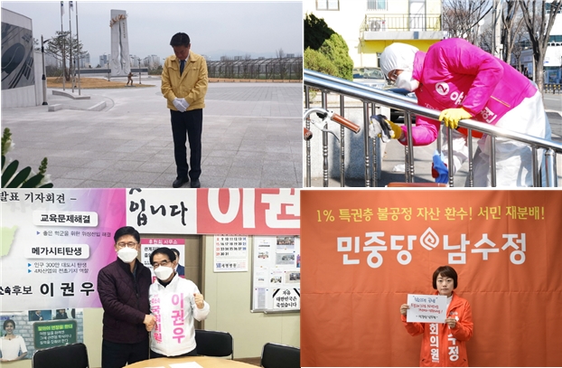 오늘부터 13일간 표심 경쟁...공식선거운동