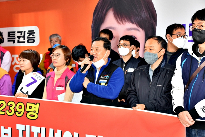 경산 노동자 1,239명, 남수정 후보 지지선언