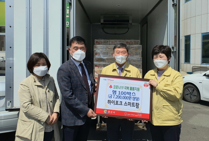 “힘내라 경산!”...물품 후원 소식