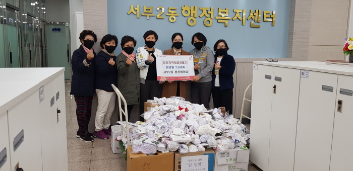 서부2동 통장들의 ‘아름다운 동행’ 