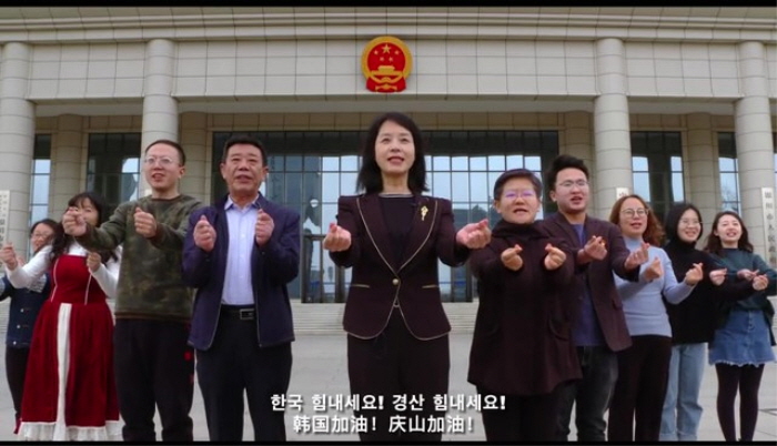 “힘내라 경산!”...성금·물품 후원 소식