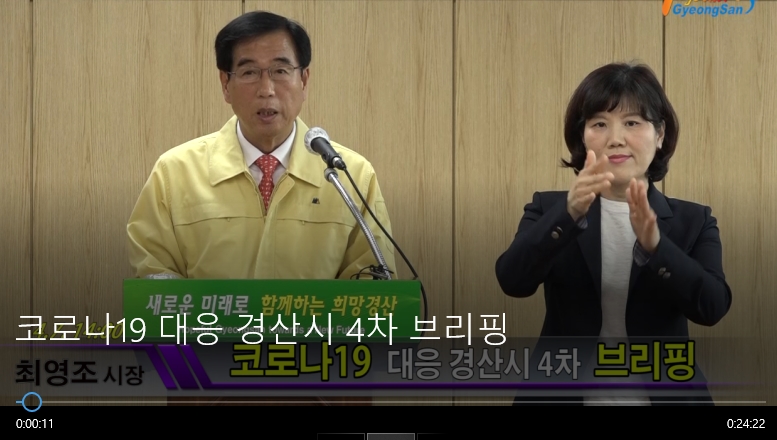 “생계부담 해소, 긴급 재난생계비 신속 지원”